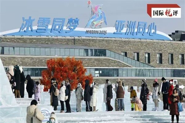 9. Asya Kış Oyunları, Çin’in Harbin kentinde devam ediyor. Beijing Kış