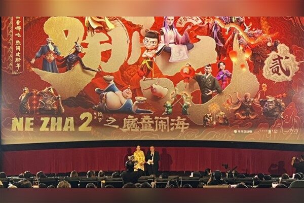 Çin yapımı “Ne Zha 2” filmi, Beijing saatiyle bugün 15:47
