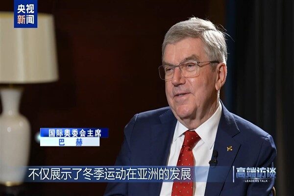 Uluslararası Olimpiyat Komitesi (IOC) Başkanı Thomas Bach, Çin Medya Grubu’na