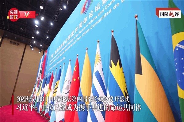  Xi, Çin ile bölge ülkeleri arasındaki ilişkilerin geleceğine yönelik stratejik