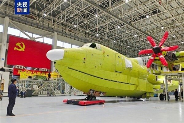 Çin Havacılık Sanayii Kurumu (AVIC), yerli üretim amfibi uçak AG600’ün seri üretim