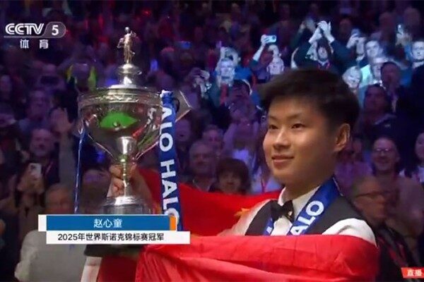 Çinli sporcu Zhao Xintong, Dünya Snooker Şampiyonası’nda şampiyon oldu. 28 yaşındaki Zhao Birleşik Krallık'ın Sheffield kentinde düzenlenen Dünya Snooker Şampiyonası finalinde rakibi Mark Williams'a karşı 18-12 üstünlük sağlayarak şampiyonluğu
