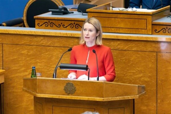 Avrupa Birliği (AB) Dış İlişkiler ve Güvenlik Politikası Yüksek Temsilcisi