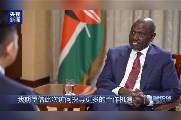 Kenya Devlet Başkanı William Ruto, Kenya ile Çin arasındaki ilişkileri ‘‘kazan-kazana dayalı işbirliği