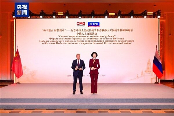 Çin Halkının Japon Saldırganlara Karşı Direniş Savaşı ve Sovyetler Birliği'nin