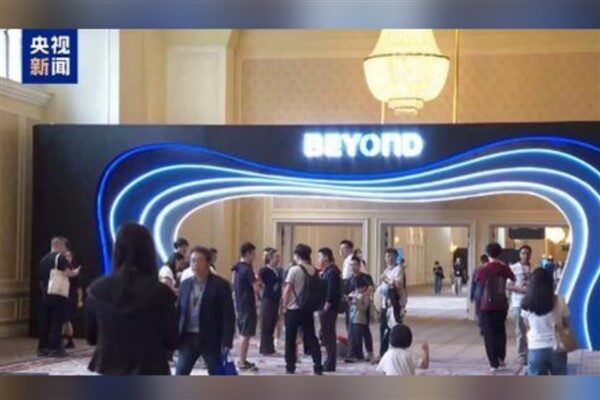5’inci Uluslararası Teknoloji ve İnovasyon Fuarı (BEYOND Expo), 21-24 Mayıs