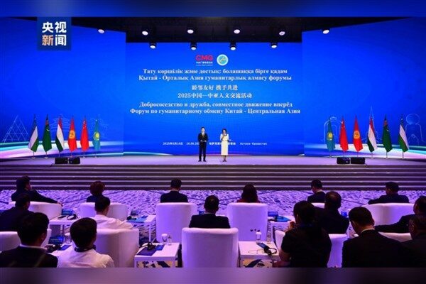 2025 Çin-Orta Asya kültürel iletişim etkinliği, dün Kazakistan'ın başkenti Astana'da