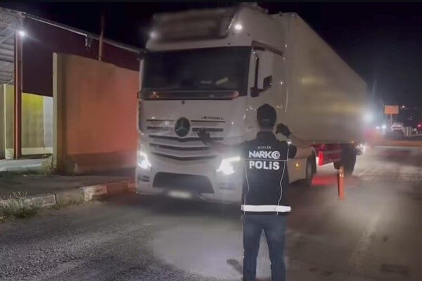 Bitlis Emniyet Müdürlüğü Narkotik Suçlarla Mücadele ve İstihbarat Şube Müdürlüklerinin