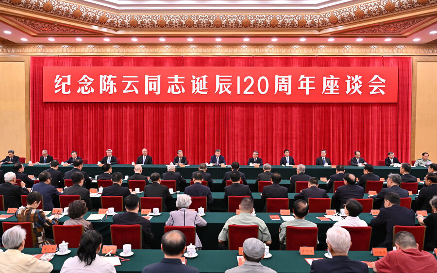 Chen Yun’un doğumunun 120. yıldönümü nedeniyle bugün Beijing’deki Büyük Halk